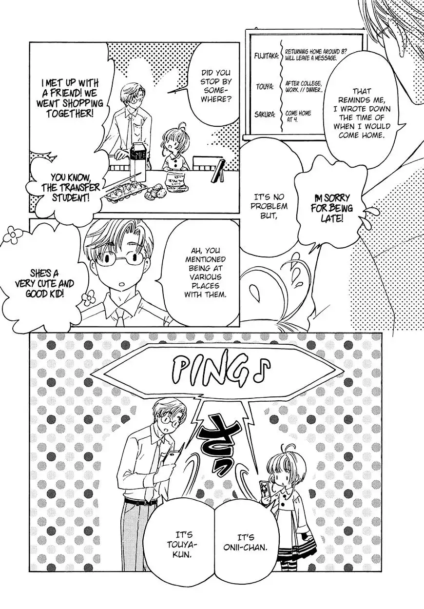 Cardcaptor Sakura - Clear Card Arc Chapter 9 22